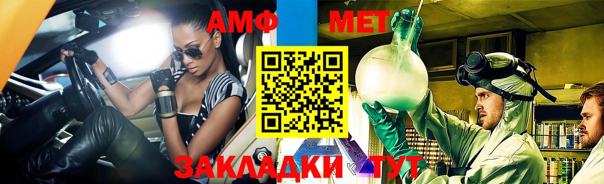 Самара  Амфетамин  Вход с VPN  darknet официальный сайт  АМФЕТАМИН VHQ 