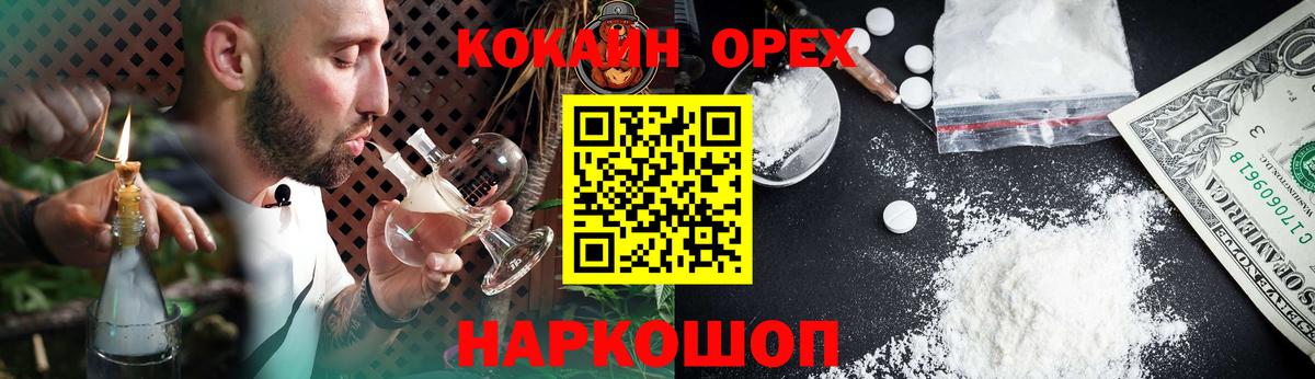 КОКАИН Перу Самара