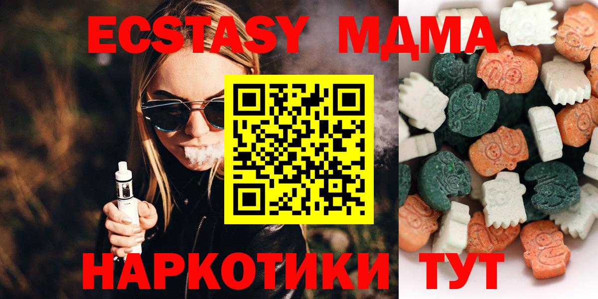 ЭКСТАЗИ XTC Самара