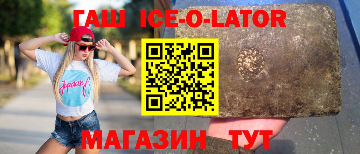 ГАШ VHQ Самара