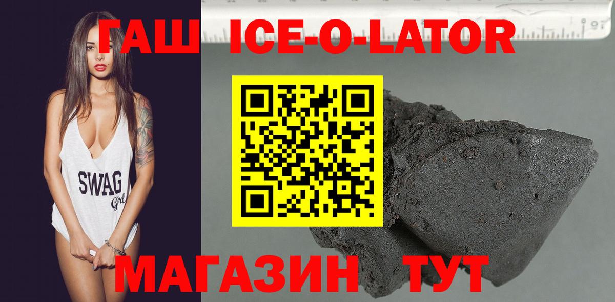 ГАШ гарик  Вход с VPN  наркотики  ГАШ гарик  Самара 