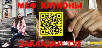 кокаин VHQ Сланцы