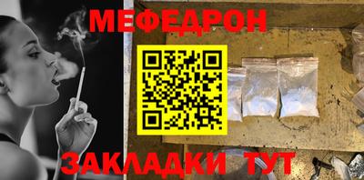 наркотики Славгород