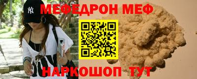 наркотики Славгород