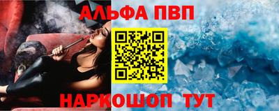кокаин VHQ Сланцы