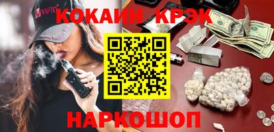 наркотики Славгород