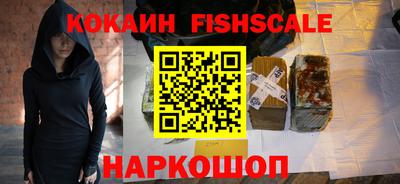 наркотики Славгород