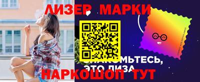 ПСИЛОЦИБИНОВЫЕ ГРИБЫ Славянск-на-Кубани