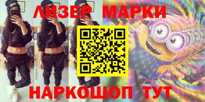 кокаин VHQ Сланцы