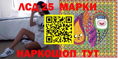 ПСИЛОЦИБИНОВЫЕ ГРИБЫ Славянск-на-Кубани