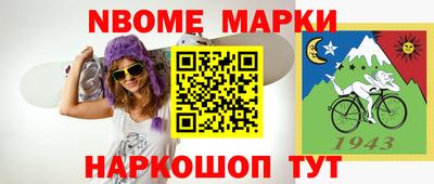 наркотики Славгород