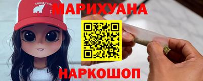 ПСИЛОЦИБИНОВЫЕ ГРИБЫ Славянск-на-Кубани