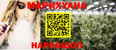 кокаин VHQ Сланцы