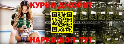 наркотики Славгород