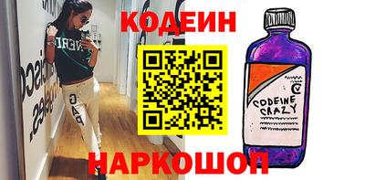 кокаин VHQ Сланцы
