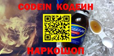 кокаин VHQ Сланцы