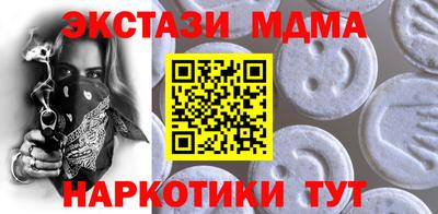 ПСИЛОЦИБИНОВЫЕ ГРИБЫ Славянск-на-Кубани