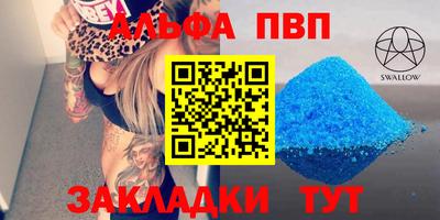 кокаин VHQ Сланцы