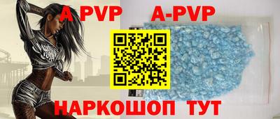 наркотики Славгород