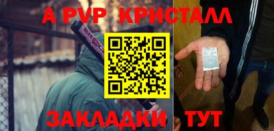 наркотики Славгород