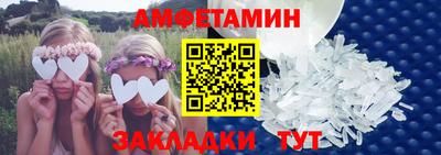 ПСИЛОЦИБИНОВЫЕ ГРИБЫ Славянск-на-Кубани