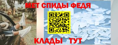 Альфа ПВП Свободный