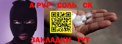 наркотики Славгород