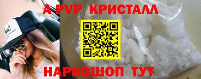 кокаин VHQ Сланцы