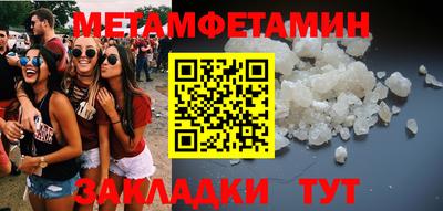 ПСИЛОЦИБИНОВЫЕ ГРИБЫ Славянск-на-Кубани