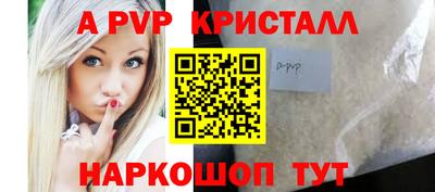 ПСИЛОЦИБИНОВЫЕ ГРИБЫ Славянск-на-Кубани