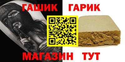 ПСИЛОЦИБИНОВЫЕ ГРИБЫ Славянск-на-Кубани