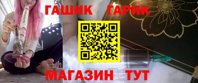 кокаин VHQ Сланцы