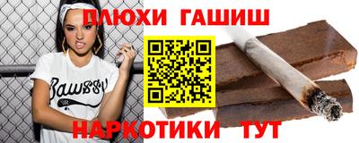 кокаин VHQ Сланцы