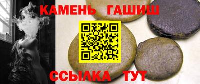 наркотики Славгород