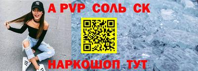 наркотики Славгород