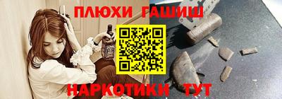 ПСИЛОЦИБИНОВЫЕ ГРИБЫ Славянск-на-Кубани