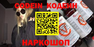ПСИЛОЦИБИНОВЫЕ ГРИБЫ Славянск-на-Кубани