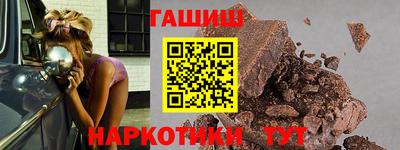 ПСИЛОЦИБИНОВЫЕ ГРИБЫ Славянск-на-Кубани