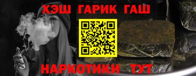 наркотики Славгород