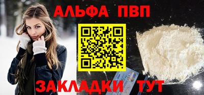 кокаин VHQ Сланцы