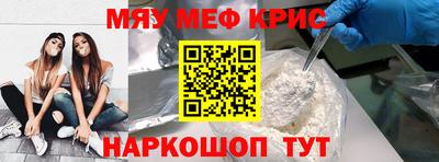 наркотики Славгород