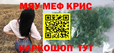 кокаин VHQ Сланцы
