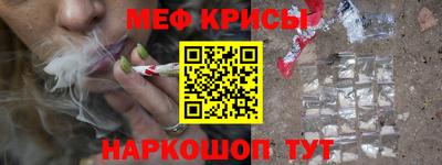 наркотики Славгород