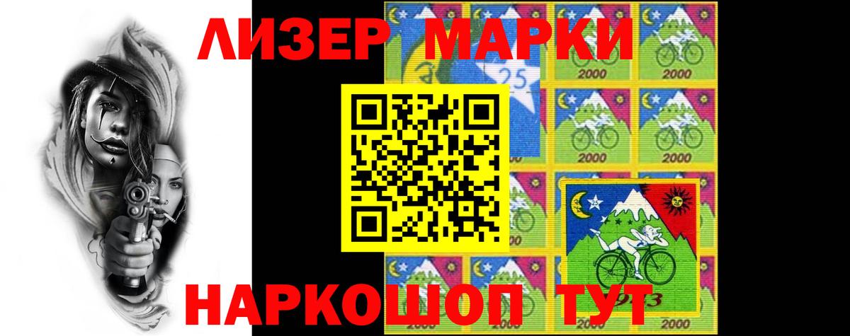 LSD-25 экстази ecstasy  Вход с VPN  LSD-25 экстази ecstasy  ЛСД экстази  Самара 