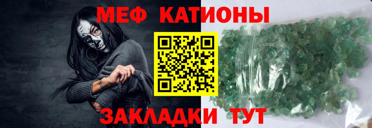 Мефедрон Самара