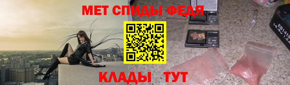 МЕТАМФЕТАМИН Methamphetamine  Вход с VPN  МЕТАМФЕТАМИН  Самара 