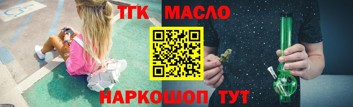 Самара  ТГК Wax  Вход с VPN 