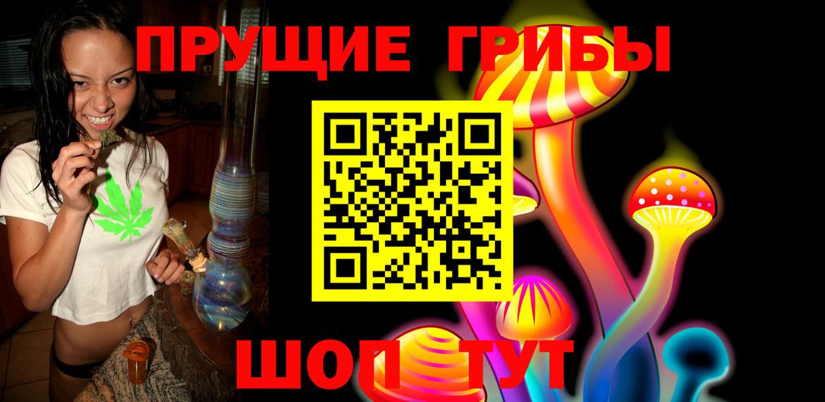 Псилоцибиновые грибы прущие грибы  Вход с VPN  Псилоцибиновые грибы GOLDEN TEACHER  Самара 