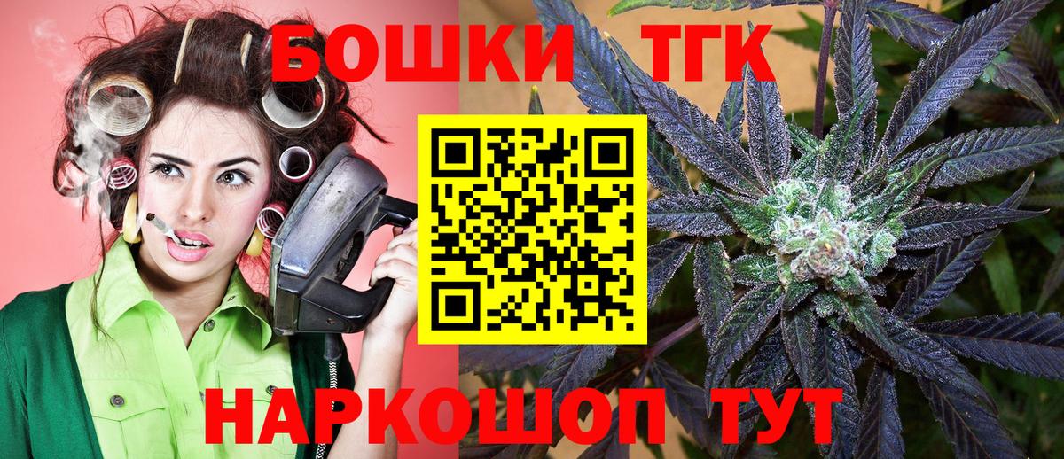 Самара  Марихуана VHQ  Вход с VPN  Каннабис AK-47 
