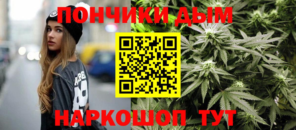 Бошки марихуана SATIVA & INDICA Самара